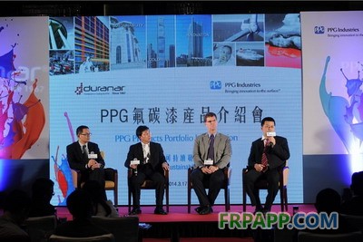 從左至右依次為PPG中國區(qū)氟碳漆技術經理季生兵、PPG中國區(qū)粉末漆商務總監(jiān)劉正堯、PPG亞太區(qū)工業(yè)涂料產品總監(jiān)Tom Irwin、PPG中國區(qū)氟碳漆商務總監(jiān)肖麗銘