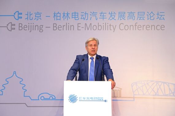 柏林市長克勞斯。沃沃賴特在北京柏林電動(dòng)汽車發(fā)展高層論壇上致詞