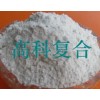 供應(yīng)玻璃纖維粉、超短玻璃纖維、磨碎纖維