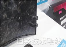 新一代汽車的七大領域新技術（下）：新材料、新接合技術與新開發(fā)工具 4