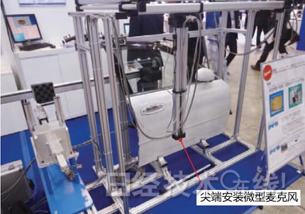新一代汽車的七大領域新技術（下）：新材料、新接合技術與新開發(fā)工具 1