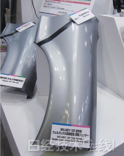 新一代汽車的七大領域新技術（下）：新材料、新接合技術與新開發(fā)工具 0