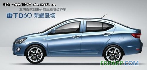 電動汽車峰回路轉(zhuǎn)雷丁新基地助產(chǎn)能擴(kuò)容