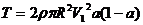 大型風力機復合材料葉片的氣動外形和載荷設(shè)計