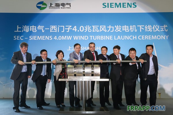 上海電氣-西門子首臺國產(chǎn)化4.0兆瓦風(fēng)力發(fā)電機組順利下線
