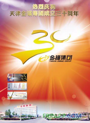 鋁擠壓車(chē)間