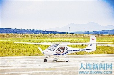 本報訊 （沈陽日報記者楊主格）近日，沈陽航空航天大學（遼寧通用航空研究院）協(xié)同部分高校、航空企業(yè)和科研院所，經(jīng)過近三年艱苦攻關，成功研制的我國首款電動力輕型運動飛機RX1E首批兩架交付客戶。