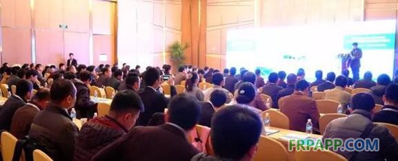 新能源汽車會(huì)議