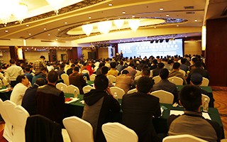 搶鮮看|寧波模壓會議報告內(nèi)容公布