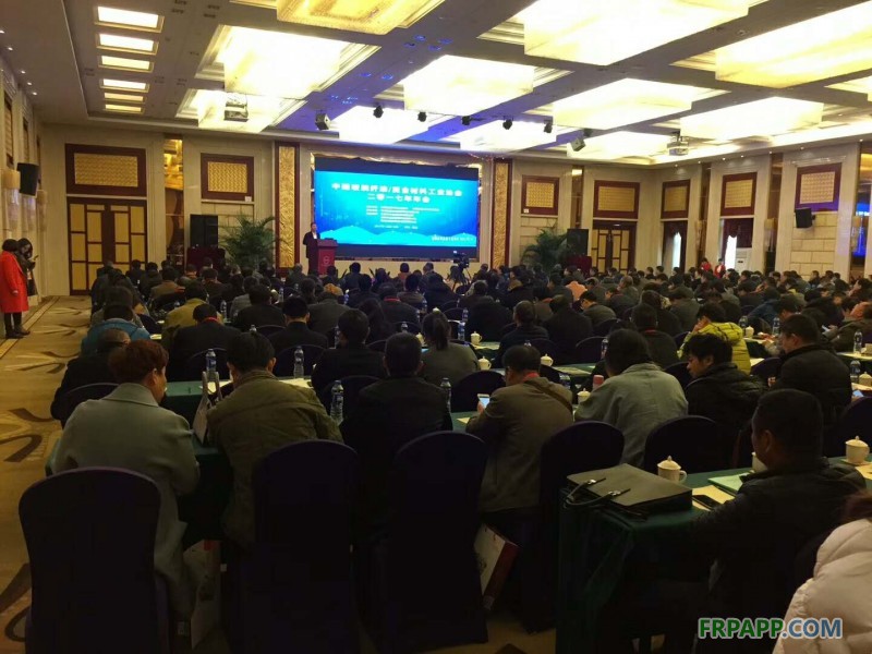 中國(guó)玻璃纖維工業(yè)協(xié)會(huì)、中國(guó)復(fù)合材料工業(yè)協(xié)會(huì)2017年度行業(yè)年會(huì)在安徽蕪湖開(kāi)幕