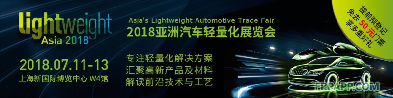 汽車新能源是“大勢所趨”，輕量化市場需求迫切，亞洲汽車輕量化展覽會緊跟行業(yè)發(fā)展態(tài)勢，聚焦終端應(yīng)用，為汽車輕量化上下游搭建技術(shù)合作與交流的橋梁！