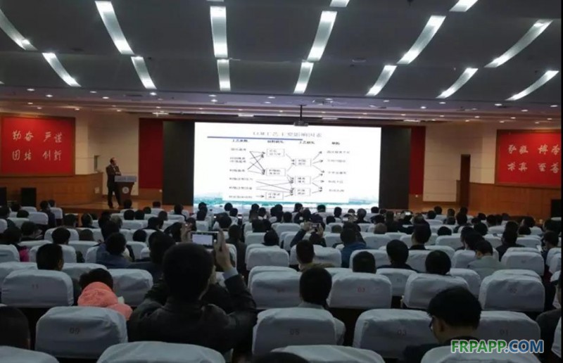 2018年復合材料閉模成型工藝技術(shù)與市場應用研討會