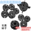 生產(chǎn)銷售石墨轉(zhuǎn)子、石墨坩堝、石墨模具、石墨軸承等炭素制品