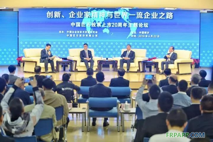 中國巨石股票上市20周年亮出怎樣新動(dòng)作？