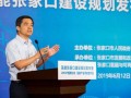 歐陽(yáng)明高：新能源汽車(chē)與氫能燃料電池——怎么看、怎么干？