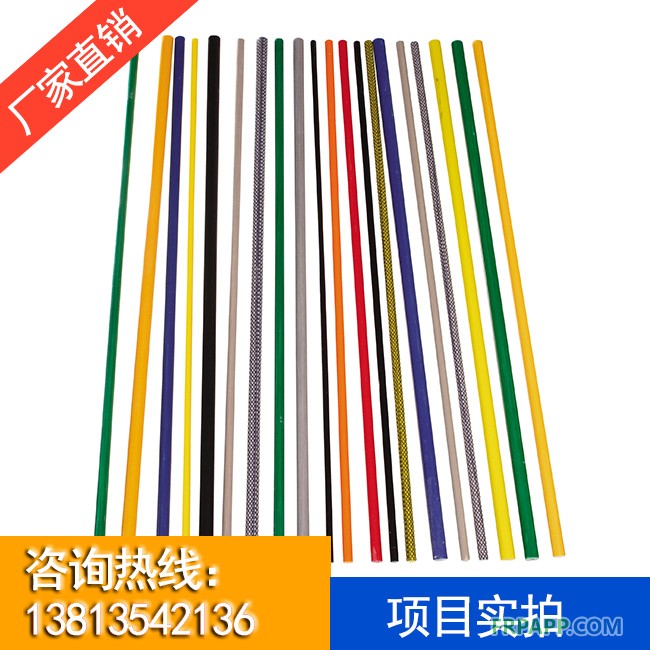 桿子1廣告頁(yè)