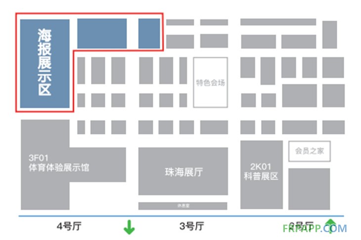 第四屆中國(guó)國(guó)際復(fù)合材料科技大會(huì)即將開(kāi)幕