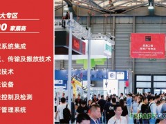 AMTS 2020全新打造總裝工程館，預(yù)見(jiàn)未來(lái)總裝車間