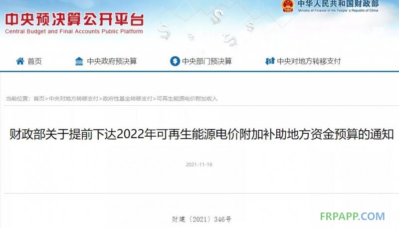 点击打开原图