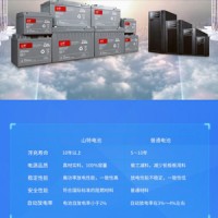 山特ups電源生產(chǎn)廠家消防應(yīng)急不間斷電源蓄電池